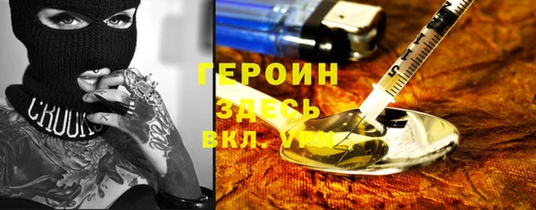 прущий лед Вязники