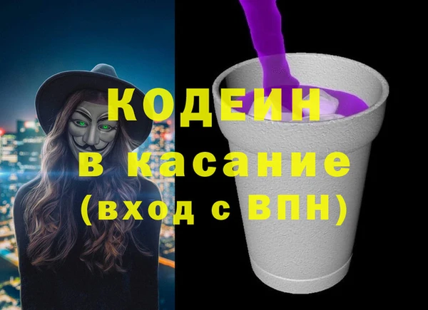 гашиш Вязьма